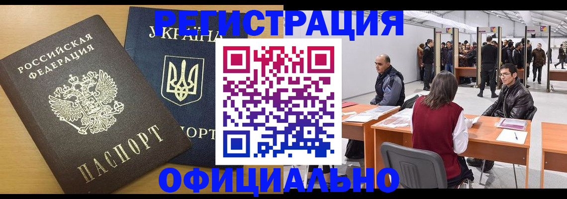 форма 3 в Томской области